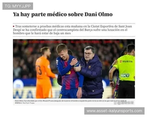 巴萨继续稳扎稳打:重塑传奇的坚持与创新